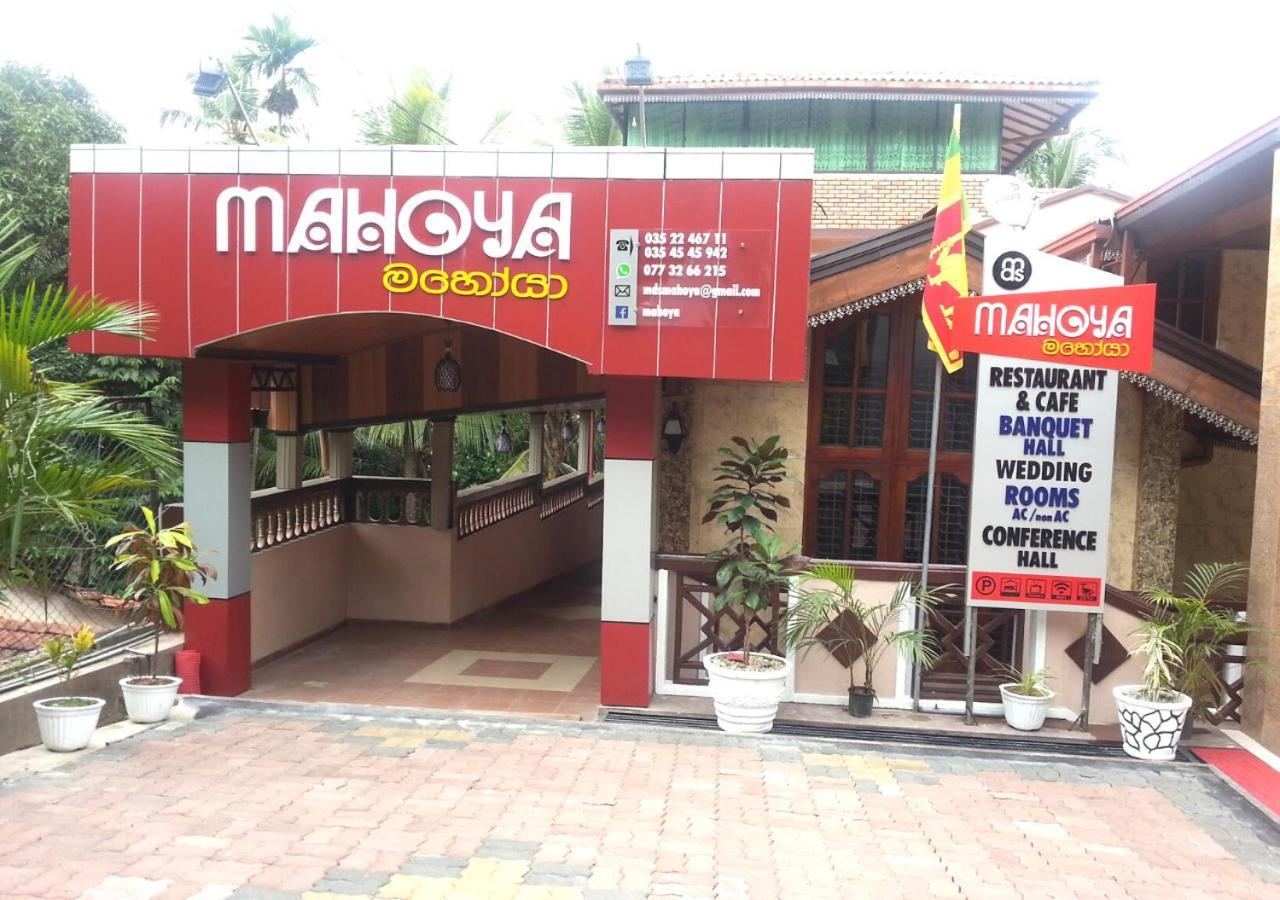 Mahoya Hotel Mawanella Exterior photo